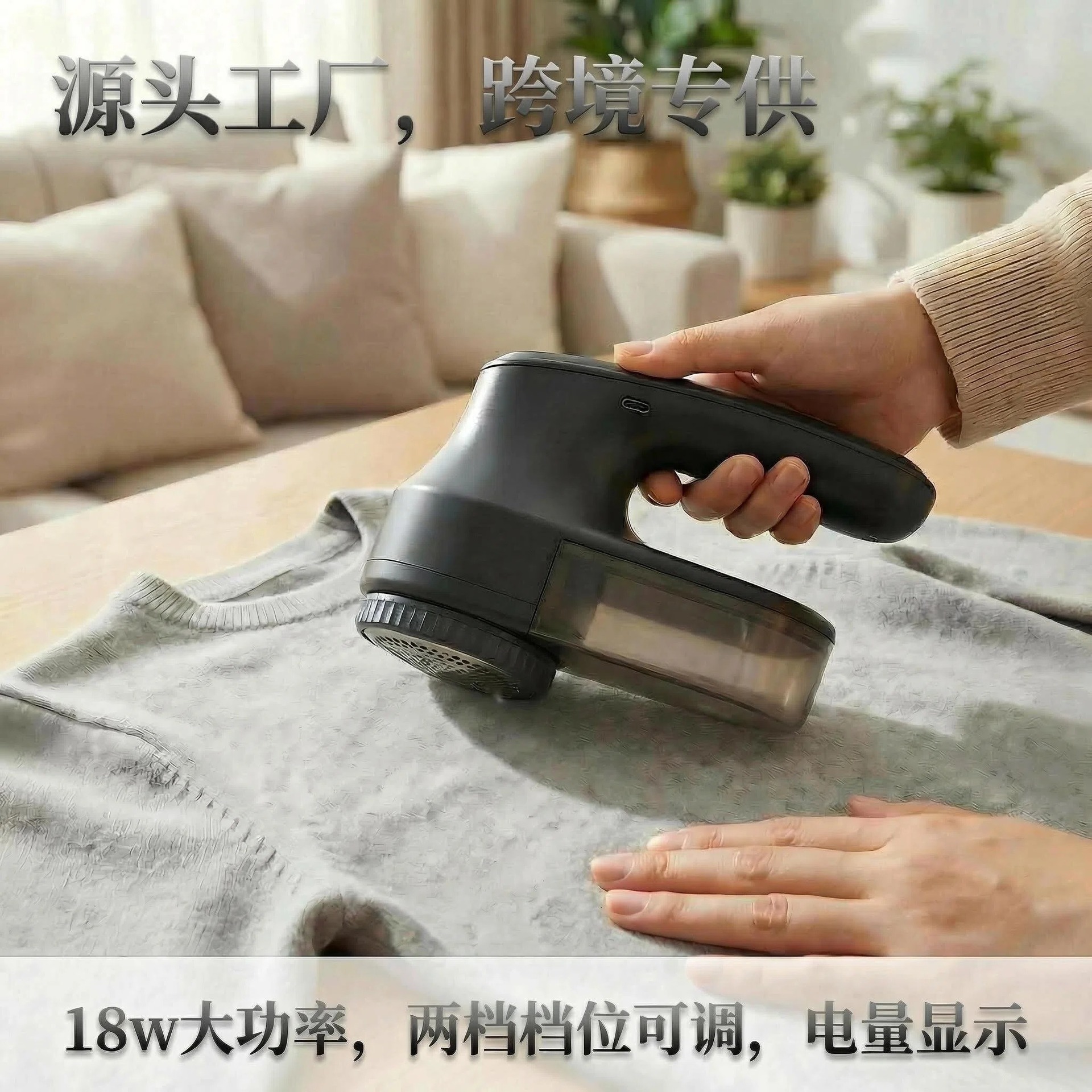 Large 6-Blade Rechargeable Lint Remover with Large Capacity Dust Box Hair Shaver Amazon Best Seller Pilling Remover
