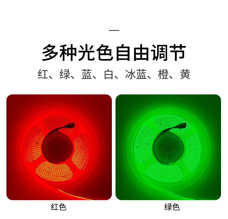 24V COB four-in-one RGBW light strip 12V 5mm five-in-one RGBCW 5V 8mm RGB color light strip