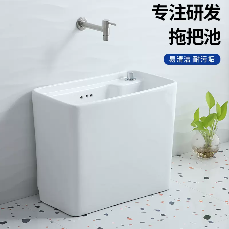 阳台拖把池陶瓷拖布池洗地拖盆水槽卫生间落地式家用户外拖把盆池