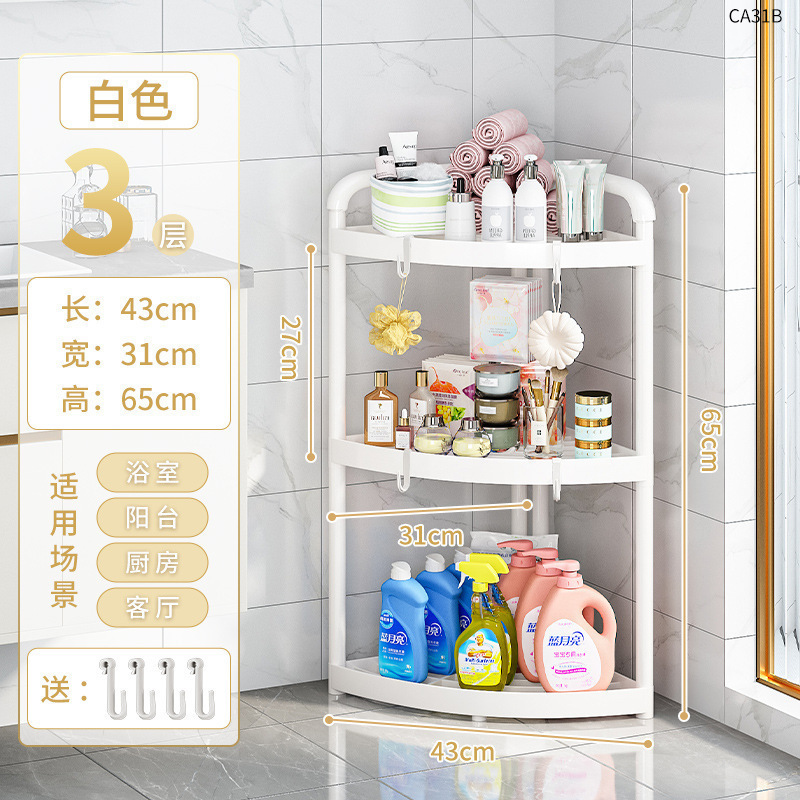 浴室トイレ収納ラック浴室三脚折りたたみ床洗面台ラック多層トイレ収納ラック|undefined