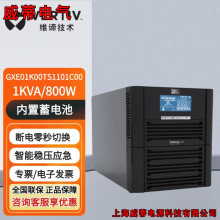 �S�BUPS���g���Դ GXE 01/02/03K00TS1101C00�ھ�ʽ����늳ؘ˙C