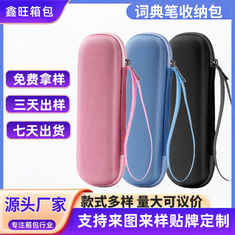 Waterproof bag