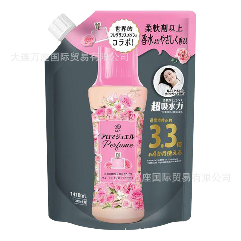 日本宝潔衣類顆粒芳香剤室内干し異臭防止固体柔順剤持続芳香1410ml|undefined
