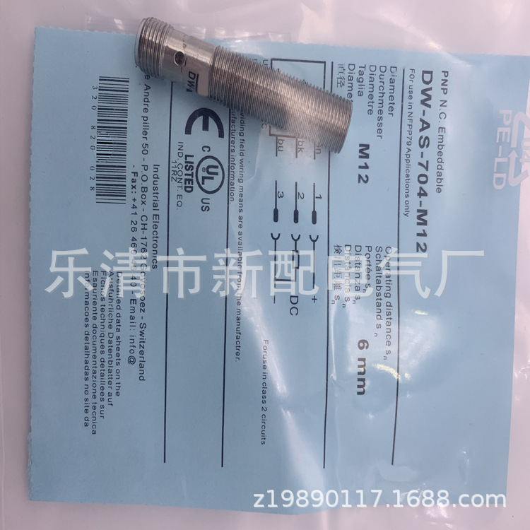 现货实物全新接近开关DW-AS-704-M12质保一年