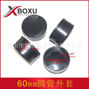 60�A������ 60mm�A���_�� ����PVC���� ����ܛPVC���� �A��������