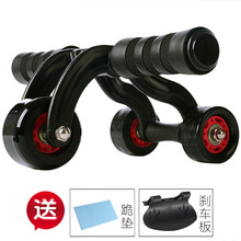 一件代发蛙式三轮健腹轮腹肌轮健身器材家用体育产品静音健身滑轮