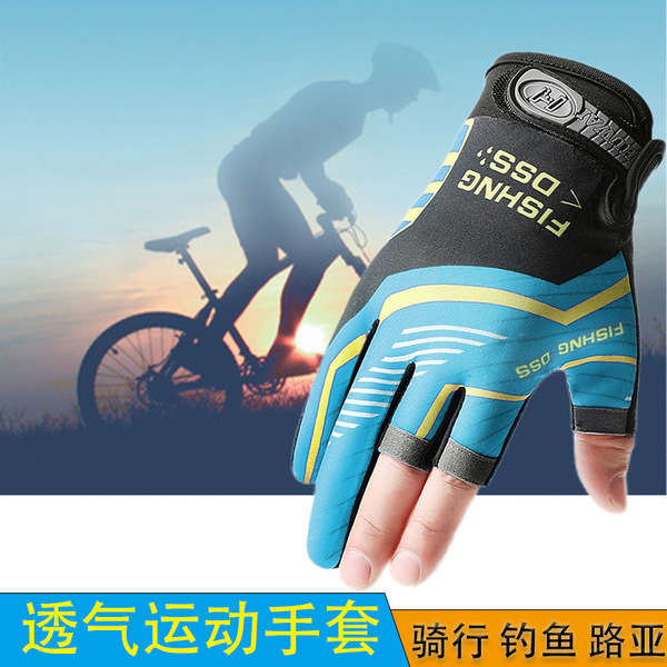 Windproof breathable non-slip gloves for fishing