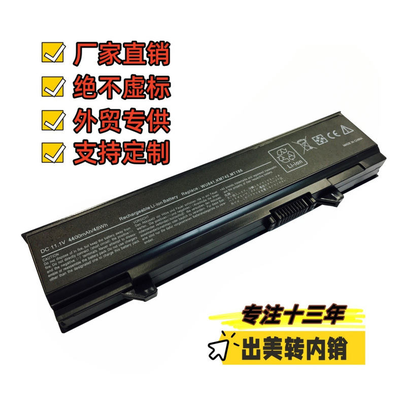 Factory Direct Supply for Dell Latitude E5400 Series,Latitude E5400 Serie