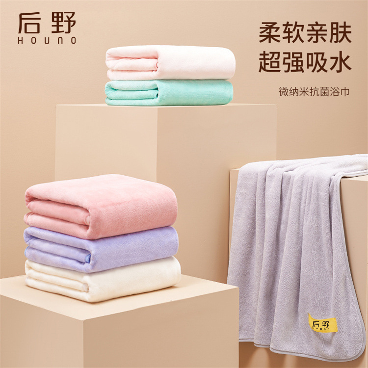 Towel bath towel soft absorbent micro nano antibacterial face towel cross-border wholesale factory direct sales Towel bath towel soft absorbent micro nano antibacterial face towel cross-border wholesale factory direct sales