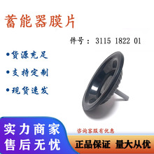 ���̨܇���1838HD+/ME������ĤƬ3115 1822 01