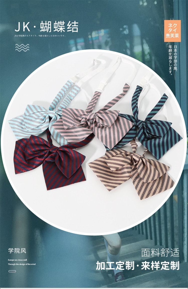 JK领结韩版休闲羽根女生蝴蝶结 纯色尖角领花 女士领结领花 批发详情1