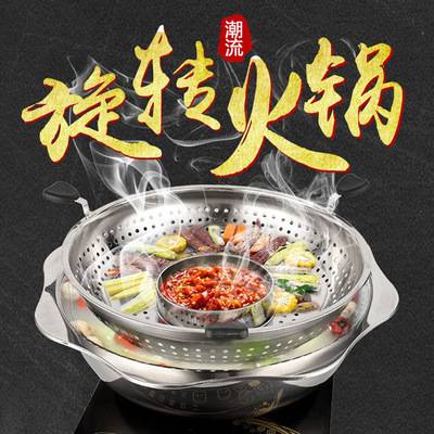 source factory Stainless steel Lifting Hot Pot household Solar Basin Separate Hot Pot commercial rotate Lifting Fondue pots