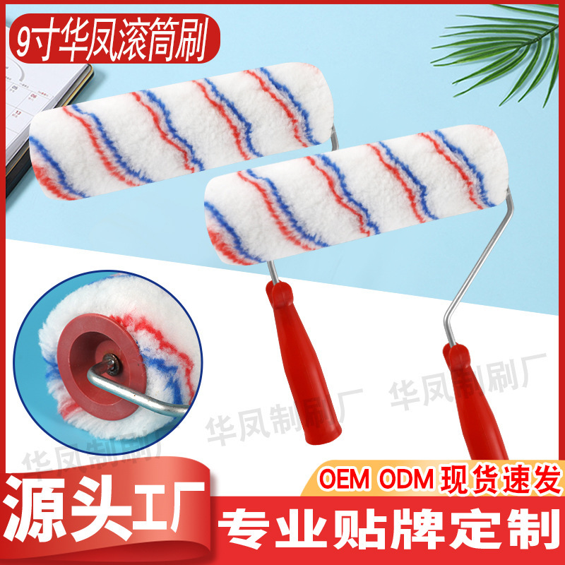 Huafeng Hot Melt No-Dead-Angle Plastic Tube Roller Brush Wholesale Paint Roller Brush Without Paint Roller Head Huafeng Hot Melt No-Dead-Angle Plastic Tube Roller Brush Wholesale Paint Roller Brush Without Paint Roller Head