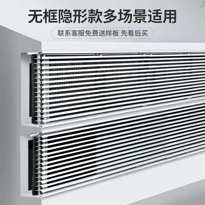 中央空调出风口预埋嵌入式隐形无边框内嵌空调出风百叶铝合金风口
