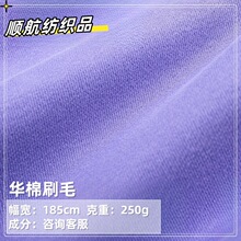 ᘿ��A��ˢë250g���� �l�²����A���l��ʳë�ͺ��沼ᘿ�����