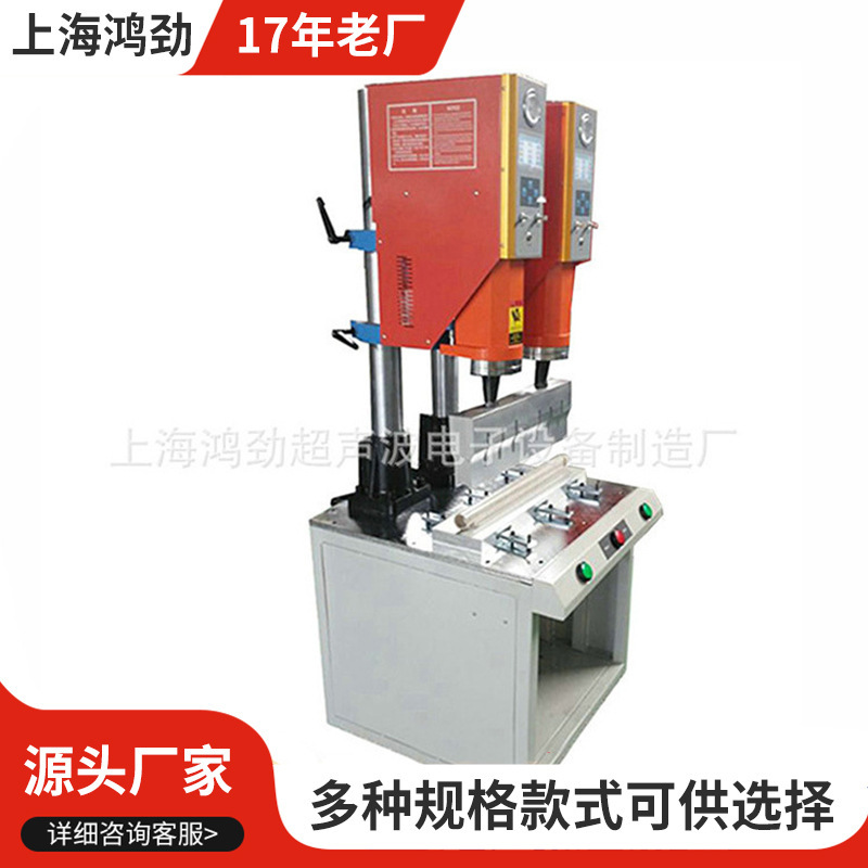 Small Ultrasonic Welding Machine Automatic Frequency Tracking Welding Machine Mask Machine Plastic Seamless Plastic Welding Machine Manufacturer Supply