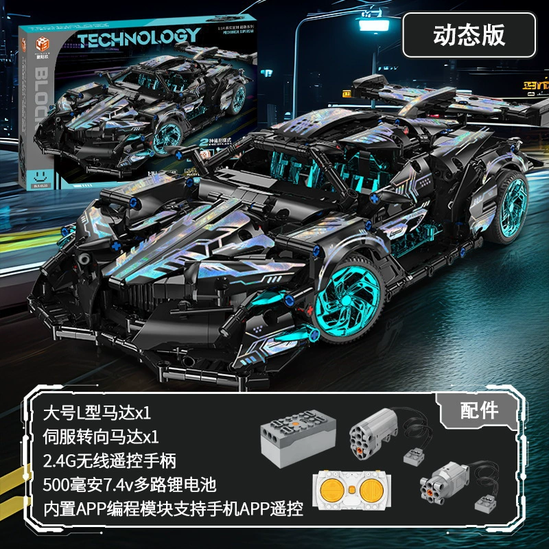Конструктор (Lego) гоночный автомобиль — 1266 деталей, с пультом и звездным оформлением, подарочная коробка