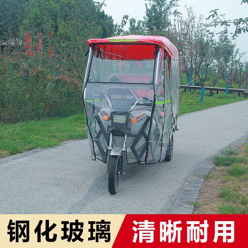 电动三轮车车棚遮阳挡雨棚新款加厚全封闭透明车篷电动车雨棚篷布|undefined