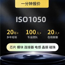 ȫ��ԭװ ISO1050  ��װSOP-16 ���ָ�����ICоƬ