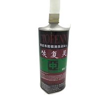 还原剂恢复灵中亚牌印刷耗材胶印机橡皮布胶辊清洗剂油墨清洗剂