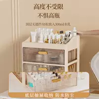 Косметика, коробка для хранения на столе, основа под макияж для ухода за кожей
