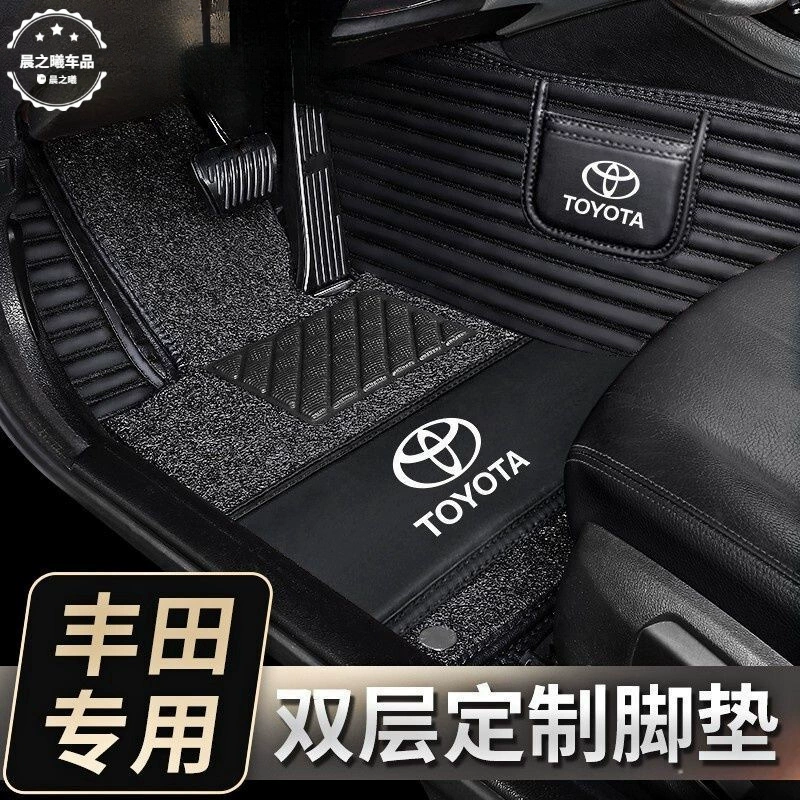 Для Toyota Corolla Camry Asian Dragon RAV4 Rongring Reling Highlander полностью окружен коврики для ног автомобиля