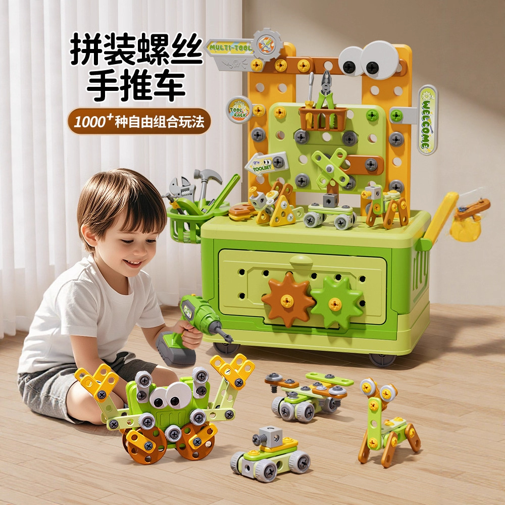 Screw Toy Educational Kidsren's Baby Hands-On Disassembly and Assembly Electric Drill Tool Box Large Particles Gift for Boys Aged 1 to 3 Years Old