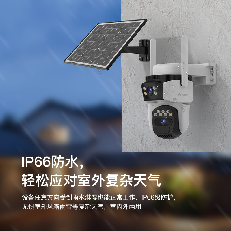 4G/wifi ソーラー監視カメラ パノラマ監視カメラ 低電力 電気なし ネットワークなし 屋外マルチアイ