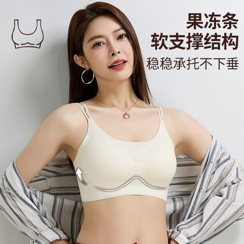 2025 新ソフトサポート超薄型美しい背中抗菌プッシュアップ胸包み美しい背中女性固定大きいサイズサスペンダーブラジャーベース|undefined