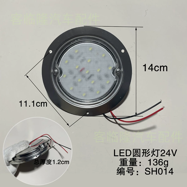 Lamp KLL014