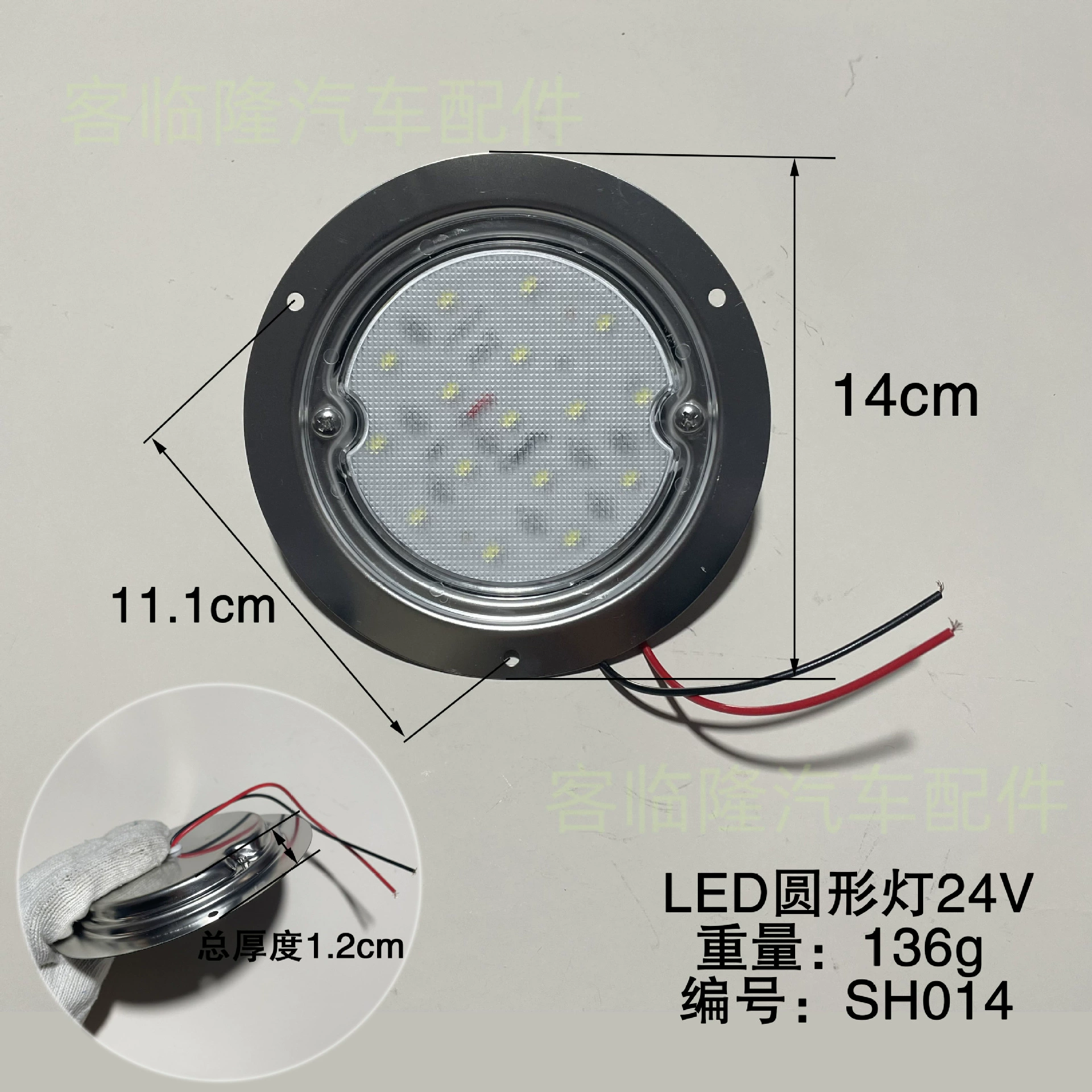 LED чтение, ультратонкий потолочный светильник, 12В, 24В, хлеб