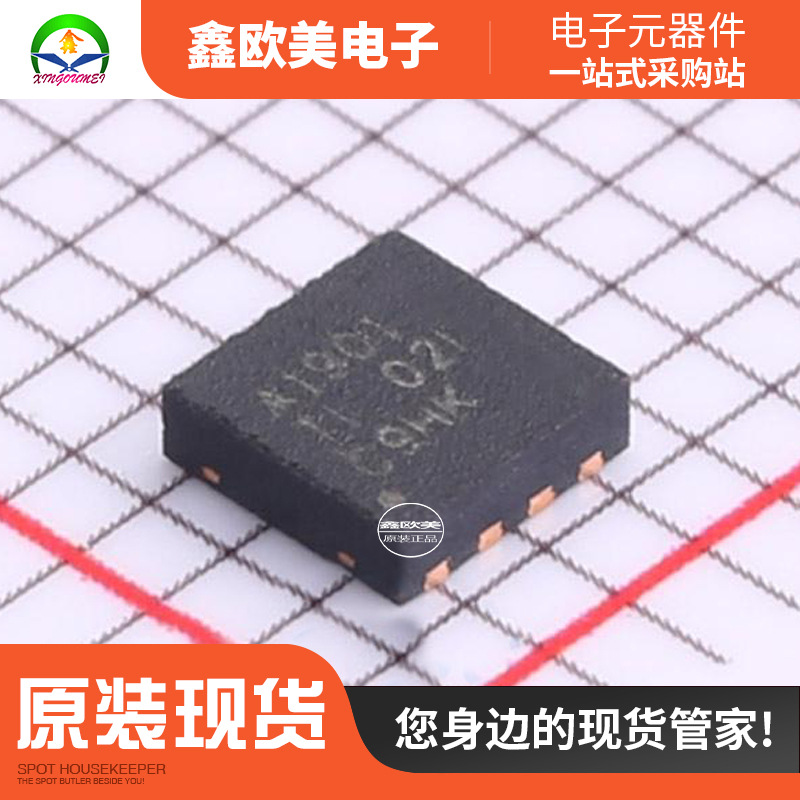 主营TI德州仪器TPS7A1901DRBR线性稳压器TPS7A1901DRB现货库存