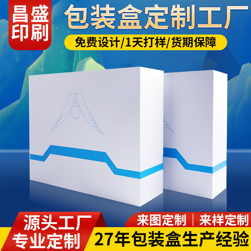 厂家直供 翻盖简约书型手工包装盒 手工纸内托印刷精美礼品盒