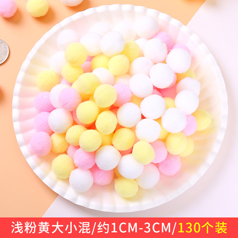 カラー毛玉混入毛玉高弾性毛玉手作り毛玉diyカラー装飾毛玉材料部品|undefined