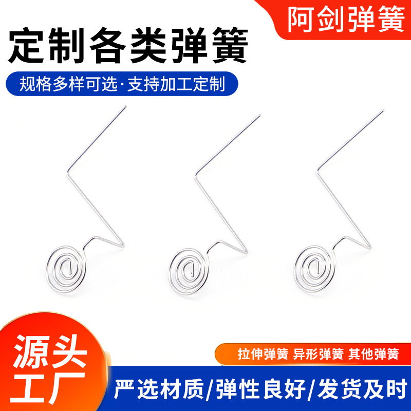 批发正极负极电池盒镀镍弹簧 玩具遥控电池弹簧正负极连片弹簧