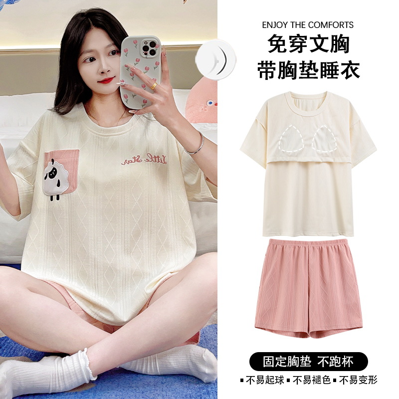 帶胸墊睡衣女夏季簡約甜美純色家居服2025新款薄款大碼家居服套裝