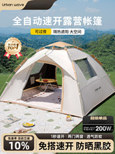 Urbanwave��������yʽ�ۯB¶�I���z�Ԅ�Ұ�I�^ҹɳ���҃�չ�Y