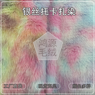 �y�z�п���Ⱦ���� 40ë�߲ʷº���ë�y�z��Ⱦ���ñ�ӹ��в�
