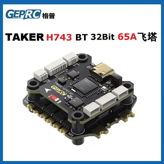GEPRC格普 TAKER H743 BT 32Bit 65A 飞塔 直插天空端 穿越机配件