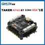 直插32bit65a机配件