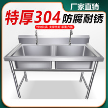 �Ӻ�N��304���P䓆��p�����ô�β�ˮ��ˮ��ϴ��ϴ�����ʳ��