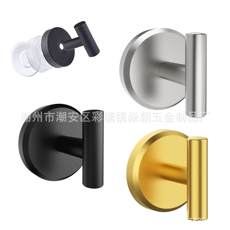 Suction Cup Hook T-Shaped Cross-Border Stainless Steel Metal Hook Strong Sticky Hook Coat Hook Bathrobe Hook Bracket Bath Suction Cup Hook T-Shaped Cross-Border Stainless Steel Metal Hook Strong Sticky Hook Coat Hook Bathrobe Hook Bracket Bath