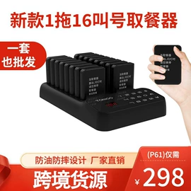 声讯系统;宠物智能喂养;报警主机