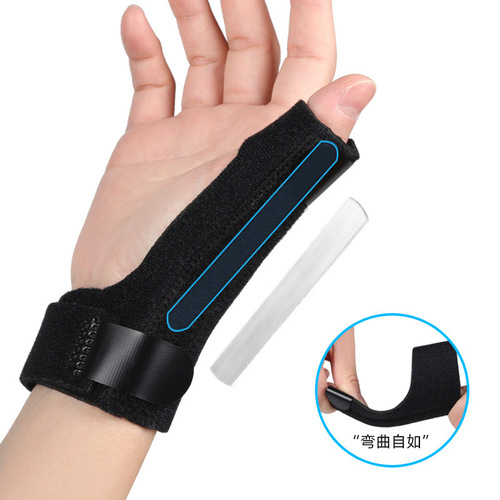 Children's finger fixation with thumb splint aluminum strip to watch curved finger guard joint support sports wrist guard