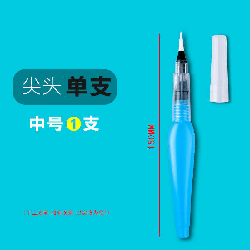 Juego de bolígrafos de agua del grifo Weizhuang, bolígrafos de pintura de acuarela sólida, cepillos pintados a mano para principiantes, cepillos de almacenamiento de agua de cabeza suave