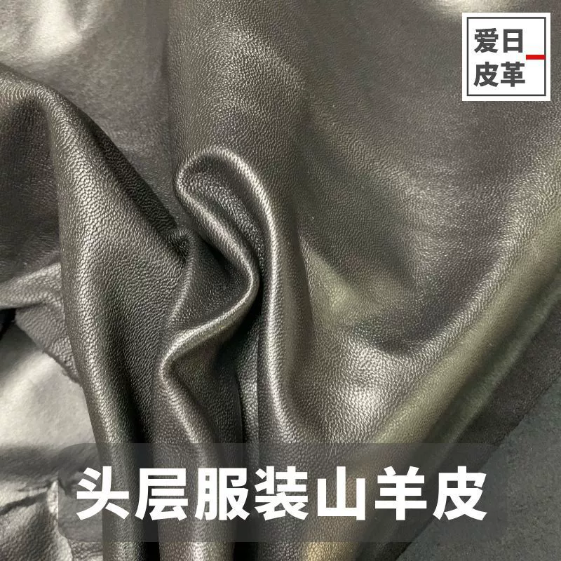 Первый слой одежды из козьей кожи черная кожа овчины кожаная одежда сумки из овчины высокого качества