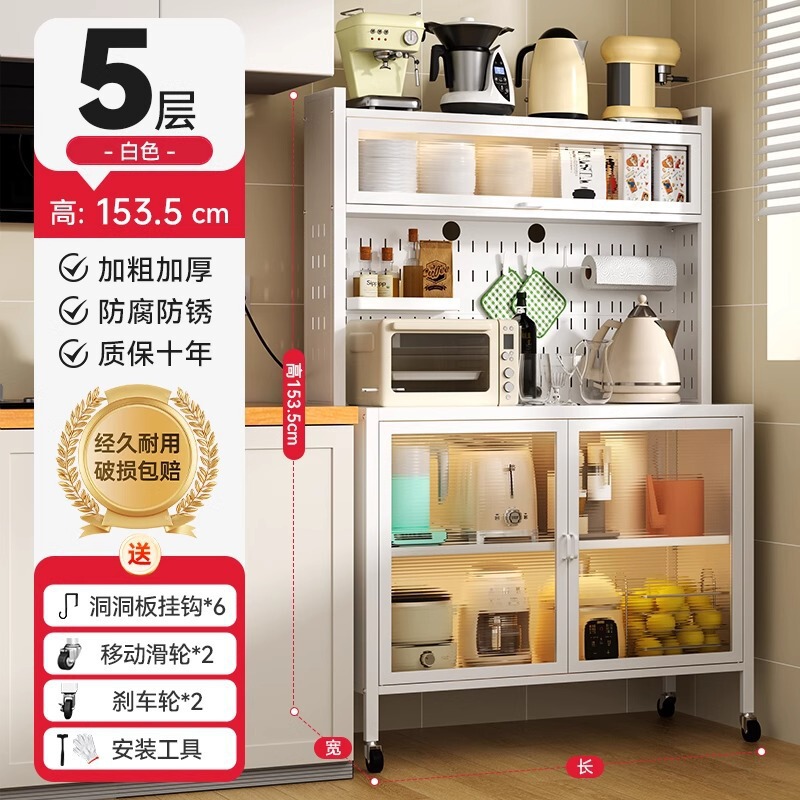 多功能储物边柜宝宝用品收纳柜婴儿喂养台收纳柜置物架落地多层厨|undefined