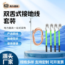 ����y���͎�����·�ӵؾ�10KV/220KV�p��߉��������ʽ�ӵذ�