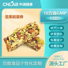 功能饮料;代餐粉;速溶咖啡