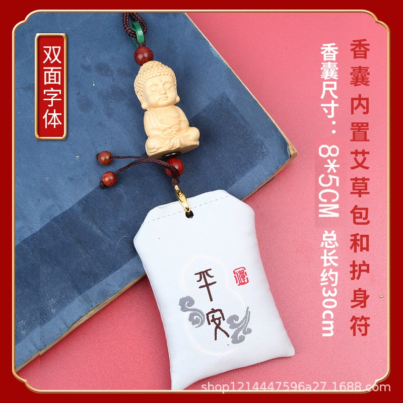 High-end pendant for car, carved protective amulet, accessory, rear view mirror, flower decoration, Birthday gift